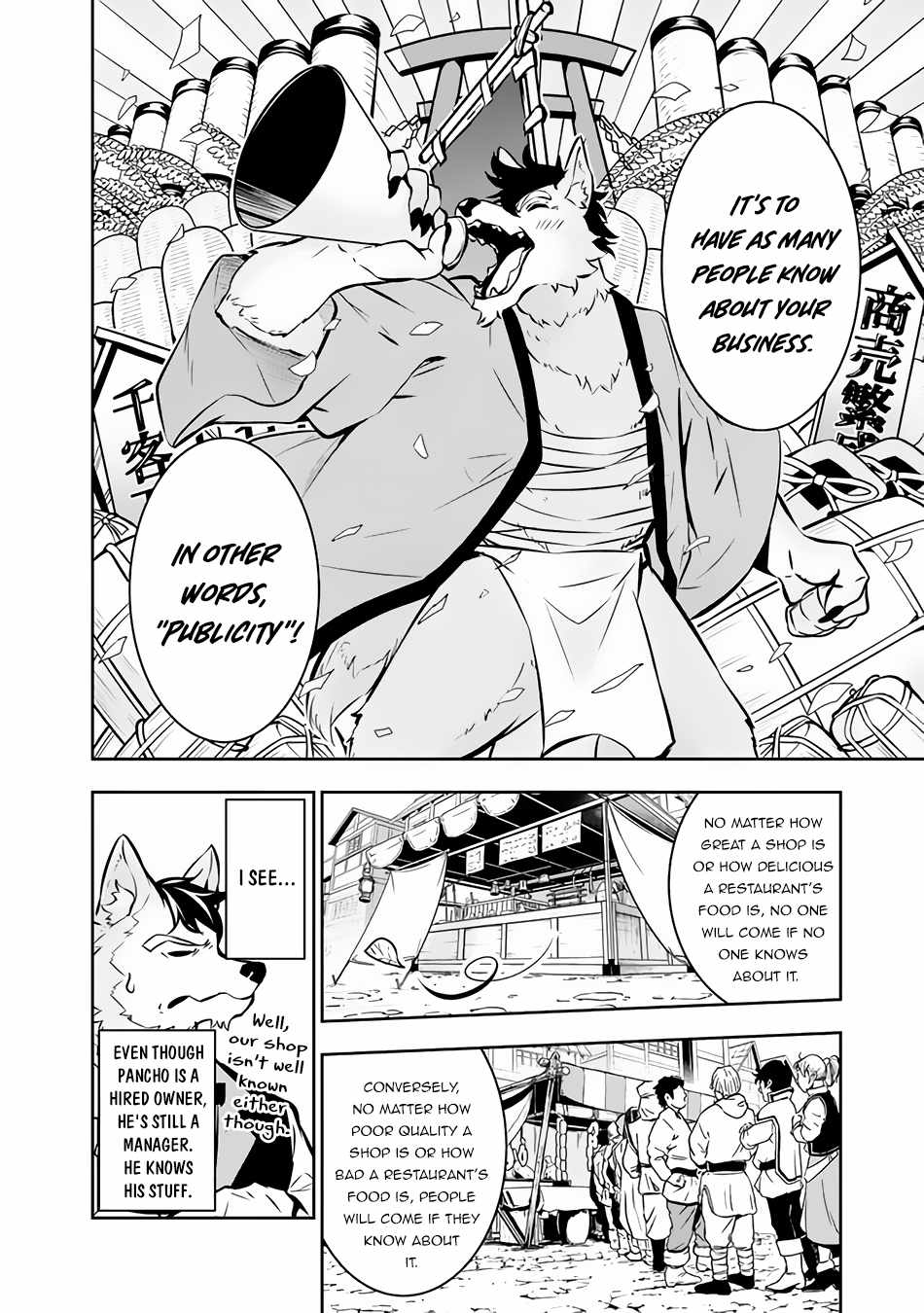 The Strongest Magical Swordsman Ever Reborn as an F-Rank Adventurer. Chapter 83 5